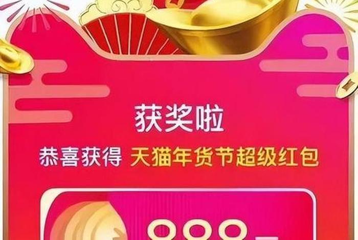 2024淘宝单品，2024年五一淘宝会有什么样的促销活动