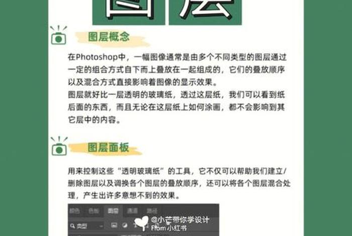 学会ps可以做什么工作岗位、学PS可以去做什么工作