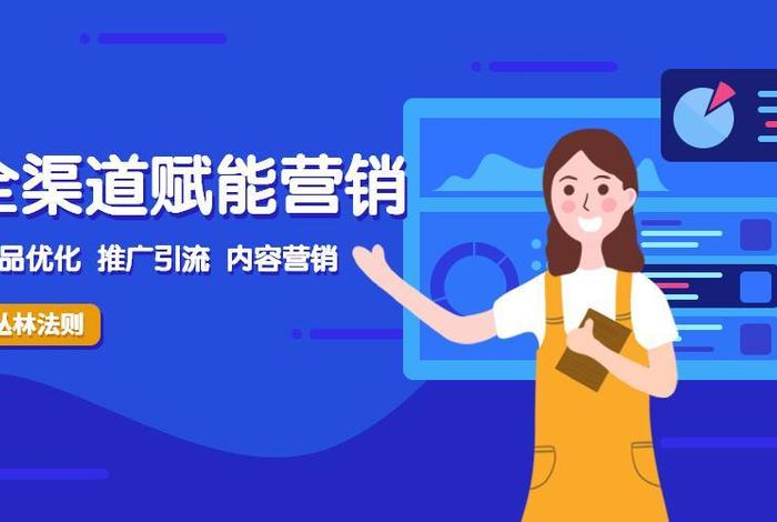 想做电商创业怎么入行 - 想做电商应该怎么入门