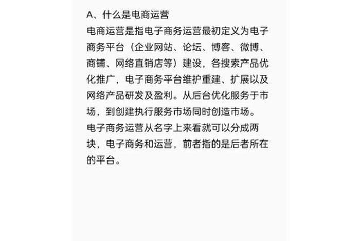 做电商怎么入门知识 我想做电商,不知怎么入门