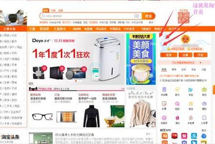 淘宝电脑靠谱吗 - 网上买电脑靠谱吗