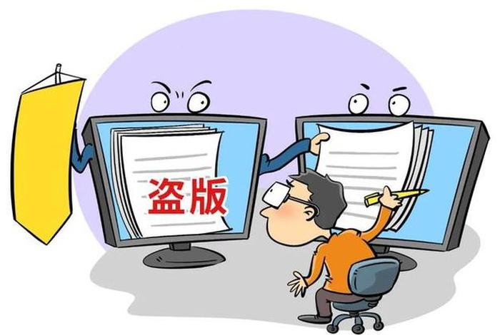 服装知识产权侵权案例、知识产权的例子是什么