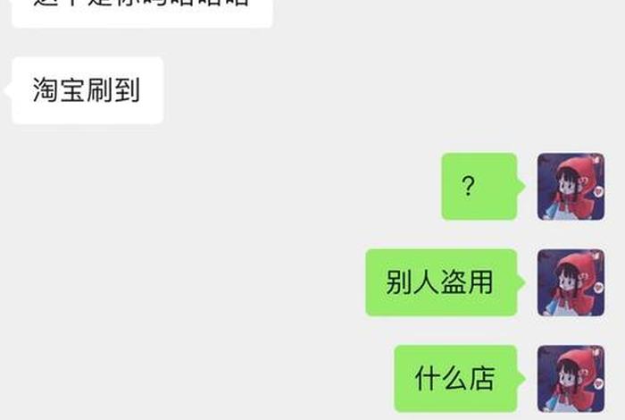 在淘宝受骗怎么办，淘宝上买东西,被骗了怎么办