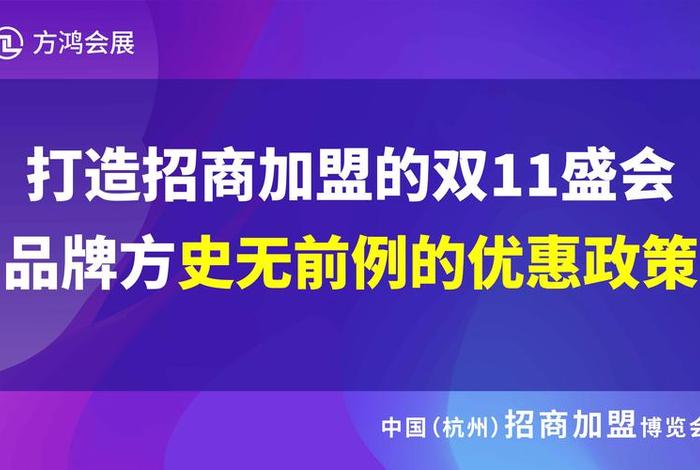 2024年双11满减活动规则、2024元旦有满减活动吗