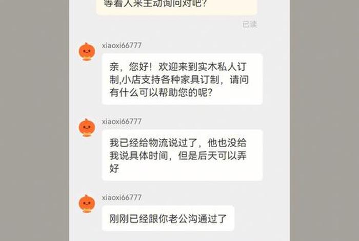 淘宝店铺可以转让给别人吗安全吗 - 淘宝店铺给别人的后果