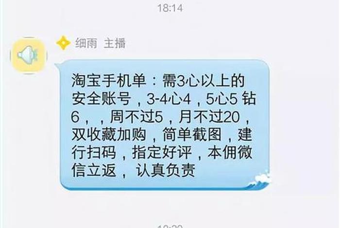 聚淘云接单平台怎么注册（正规淘宝放单平台怎么找）