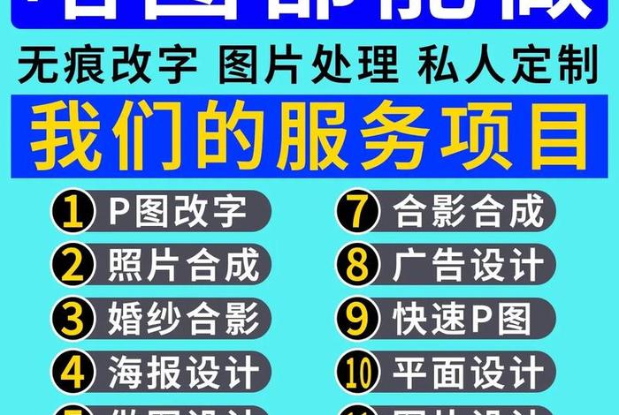 淘宝美工零基础入门完全自学教程；想做电商,但是不会美工,该怎么办呢