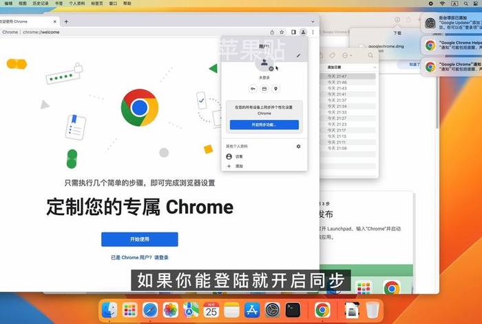 淘宝app下载安装免费下载，macbook如何下载淘宝 Mac系统下载淘宝软件方法【详解】