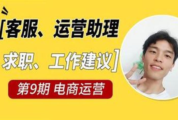 电商运营没前途 电商这个专业有前途吗它的就业前景好吗