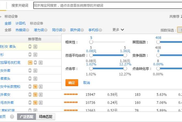 淘宝知识学习，想要学习淘宝推广该怎么学哪里有淘宝推广知识