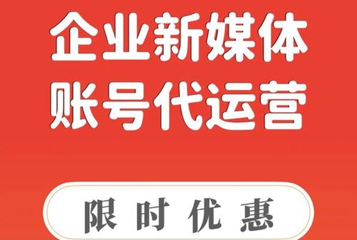 代运营公司前十名让买软件；云客工作手机都能管理销售哪些