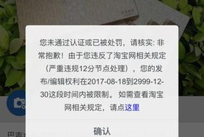 淘宝店铺交易被淘宝关闭 - 淘宝店铺中的订单被淘宝关闭是什么意思什么是订单被淘宝关闭