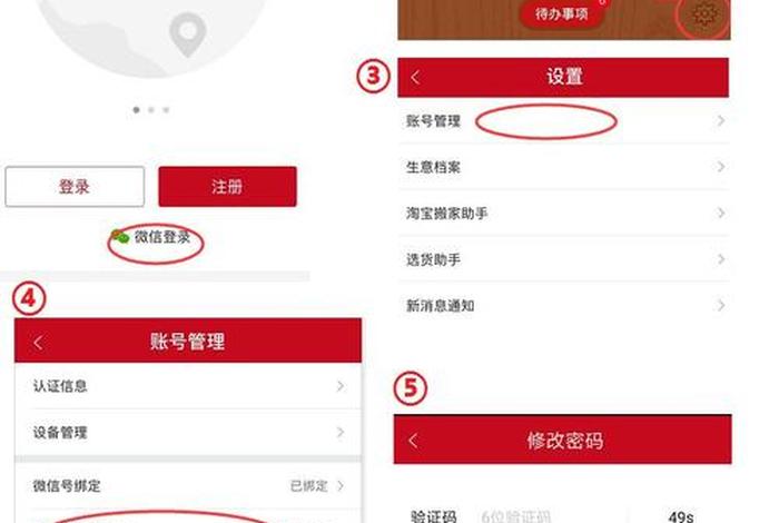 网上开个小店怎么开、微信小店怎么开开通如何上架与管理商品到交易