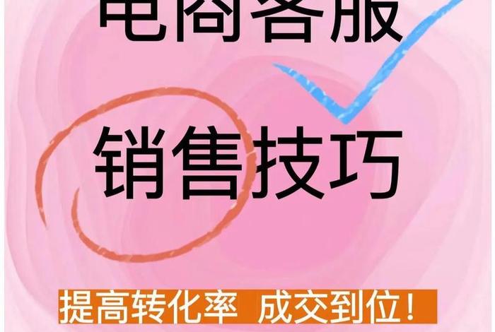 电商主要是做什么呢；电商具体是做什么的