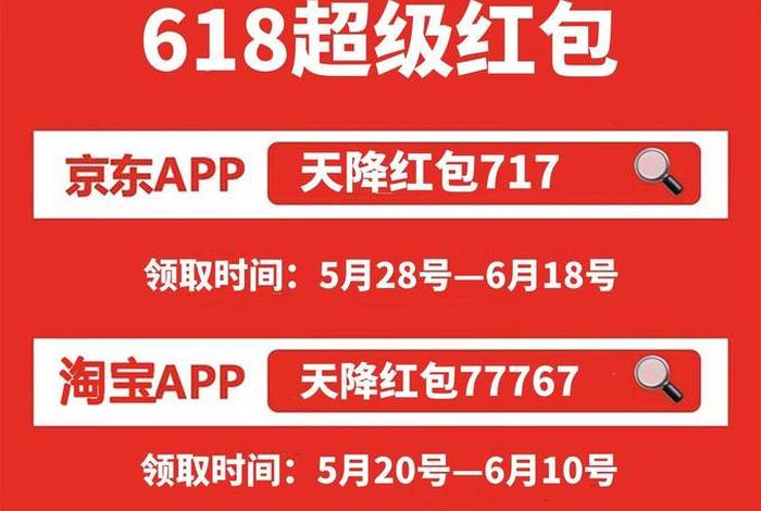 手机淘宝下载2024正版、2024年淘宝有什么活动吗