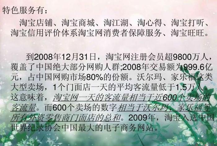 淘宝运营公司广州 - 广州淘宝天猫运营中心上班时间