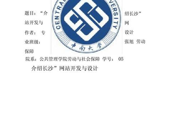 网页设计的工作内容 - 2021年网页设计岗位职责内容