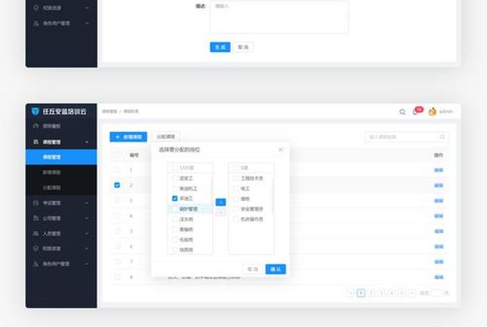 电商培训信息简报、ui设计需要学什么软件