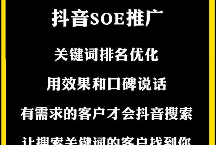 知名抖音代运营公司、石家庄最好的抖音运营团队是谁