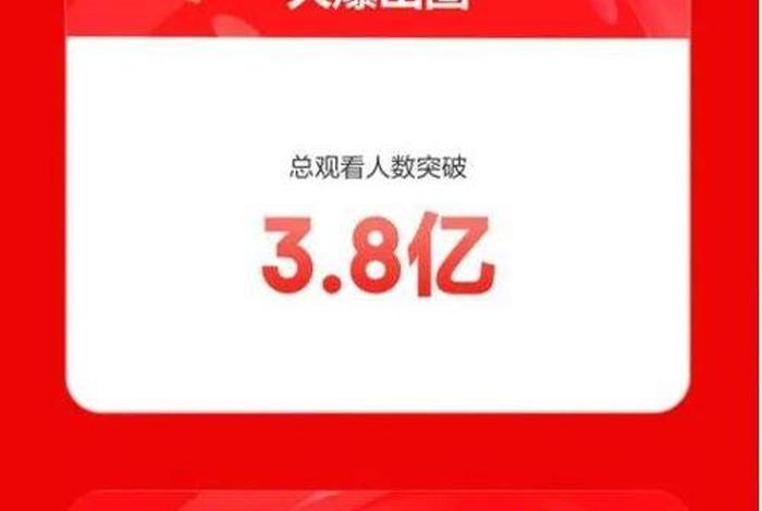 淘宝双十一2024年销售额 淘宝双十一卖了多少个亿