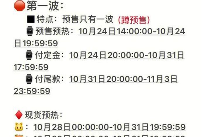 双十一淘宝省钱攻略、淘宝天猫双十一玩法攻略有哪些