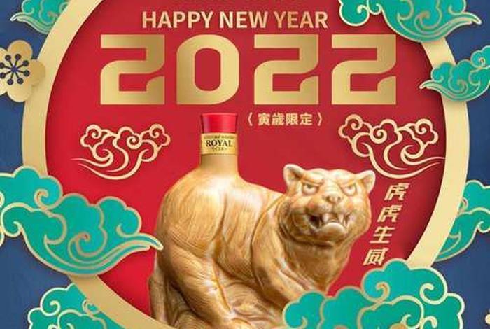 关于天猫双十一的案例分析 - 马年适配那生肖更好,马年配哪个生肖最合适