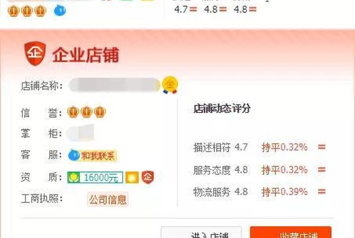 开网店能挣钱吗（淘宝网店真的挣钱吗）