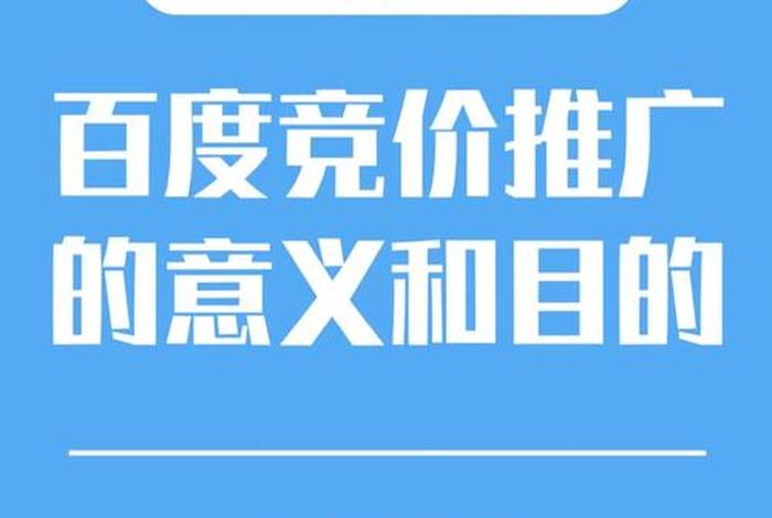 百度代运营是什么、代运营是什么意思