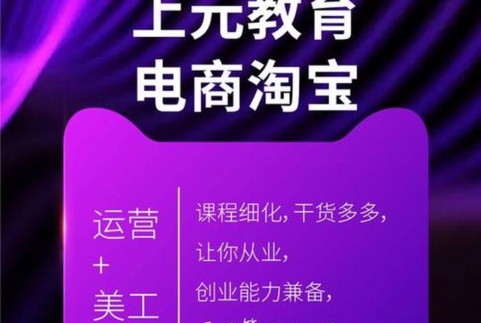 做淘宝运营需要学什么，淘宝运营推广工作需要学习哪些东西