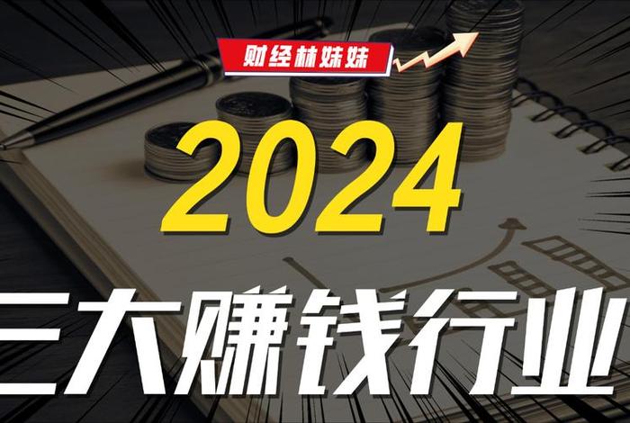 如何开网店详细步骤视频教程全集2024 - 2024年闷声发大财 54个搞钱App