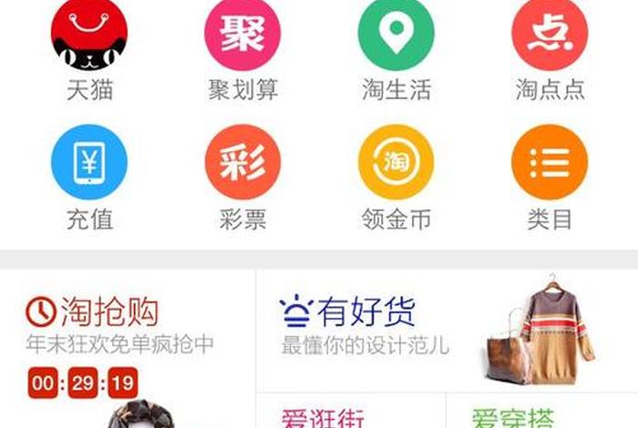 淘宝卖货app，作为淘宝卖家,有哪些必备的软件和app