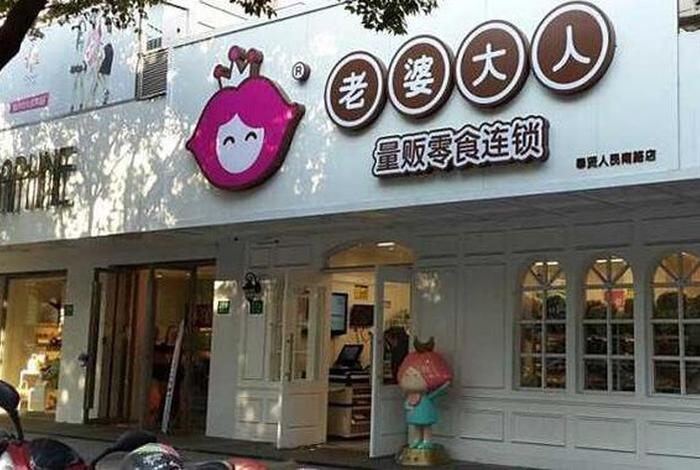 1万元左右的加盟店有哪些 - 1-2万元以下加盟开店