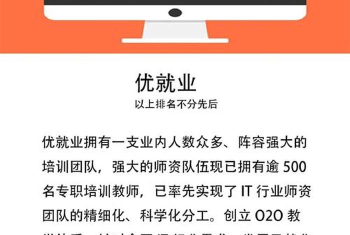 电商运营培训正规平台、电商运营培训哪个机构好