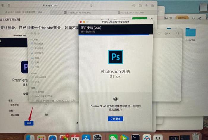 电脑淘宝怎么下载安装，macbook如何下载淘宝 Mac系统下载淘宝软件方法【详解】