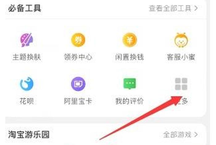 淘宝网店app 淘宝APP怎么开网店 淘宝APP怎样开网店