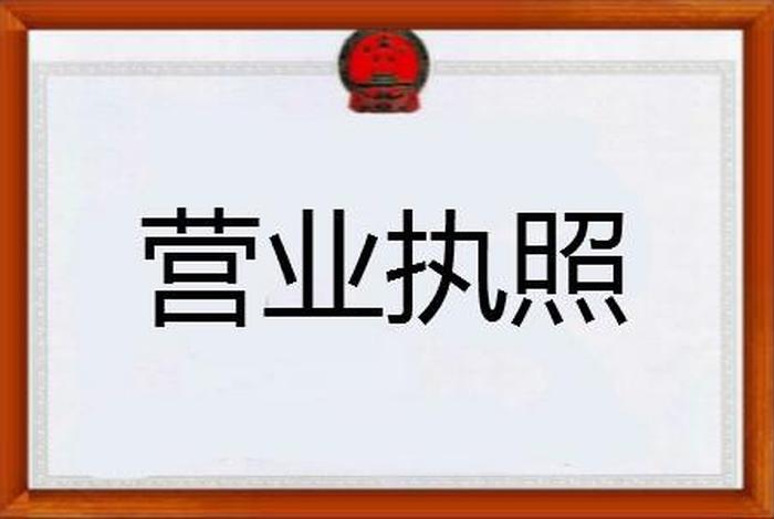 淘宝如何开个人店铺需要营业执照吗，开个人淘宝店铺需要营业执照吗