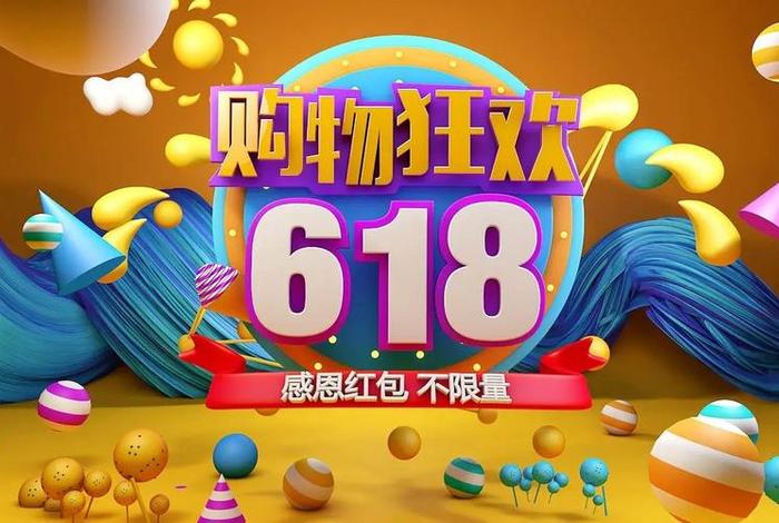 淘宝app官方下载2024，2024年五一淘宝会有什么样的促销活动