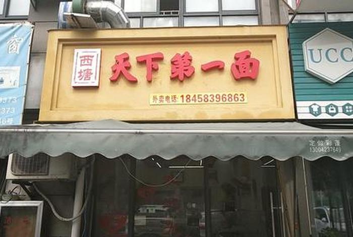 做什么生意不需要门面；9个不需要门面的生意