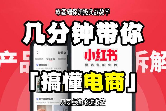 1688无货源电商怎么做、无货源电商是什么,无货源店群该怎么做3年玩家经验分享