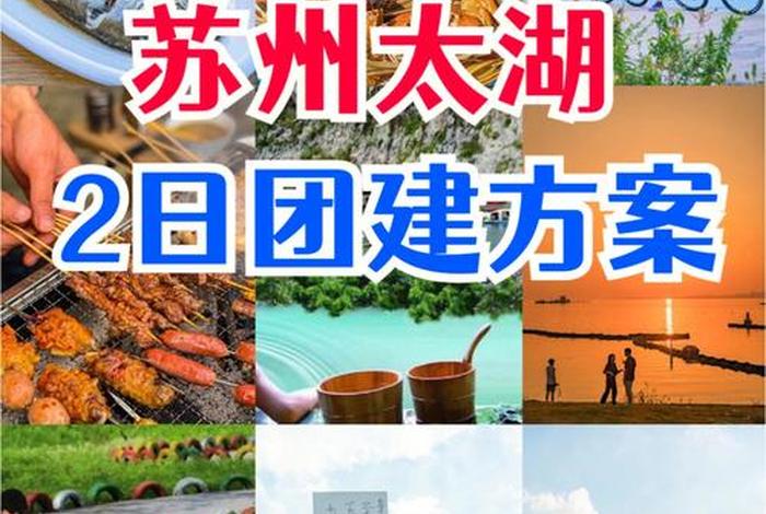 苏州电商代运营公司有哪些、苏州新点子骗子公司吗