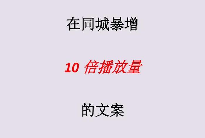 新手怎么推广自己的店铺抖音文案、饭店开业抖音文案怎么写精选31句