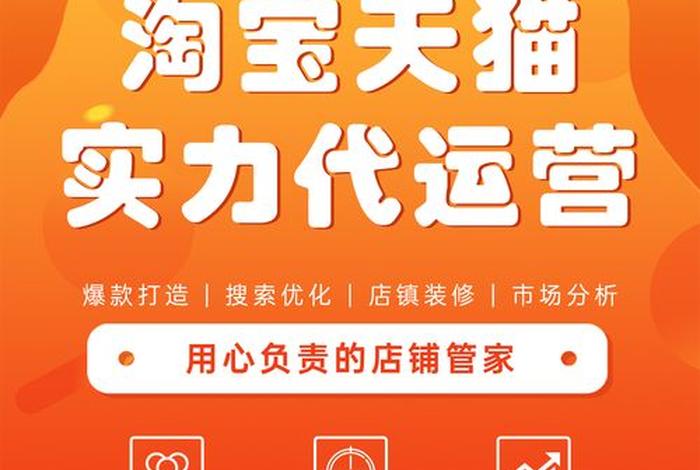 拼多多网店代运营要多少费用；拼多多代运营收费标准