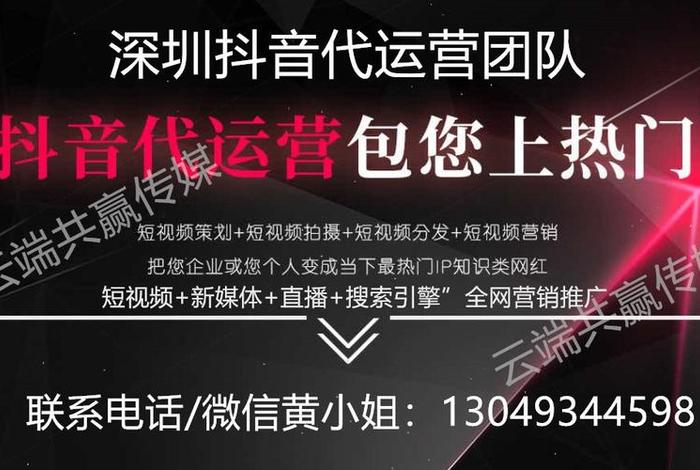 抖音带货代运营公司靠谱吗 - 抖音小店代运营公司可靠吗