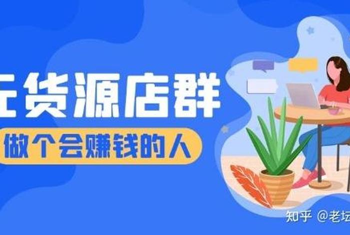 如何经营一家网店能挣多少钱 - 网上怎么开店赚钱