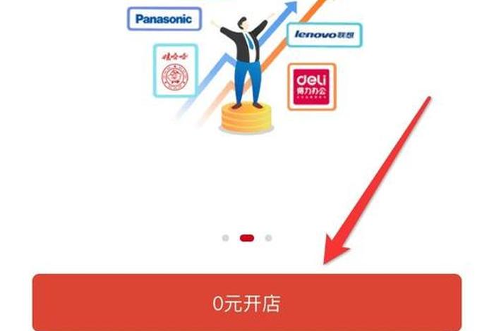 拼多多怎么开无货源网店卖货 - 拼多多无货源网店怎么开