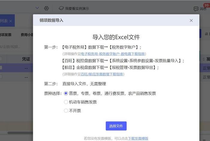 亚马逊全球开店app下载官网（跨境电商erp系统排行榜）