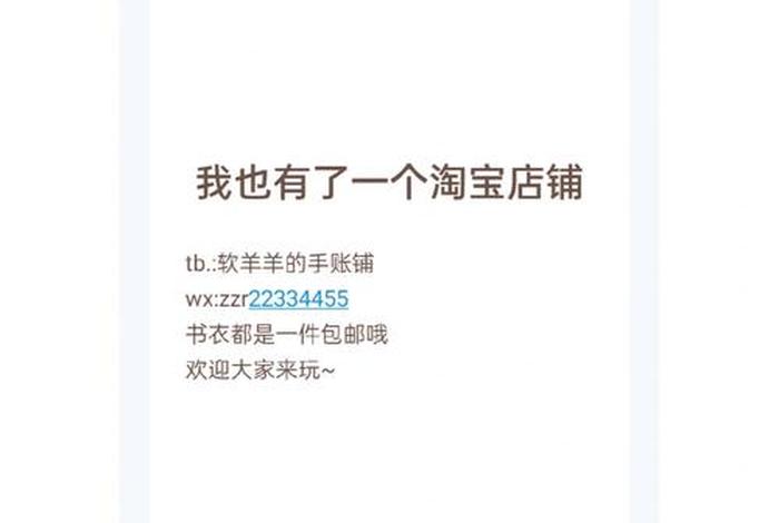 如何去经营一个店铺；如何经营好淘宝店铺 如何运营一家新的店铺