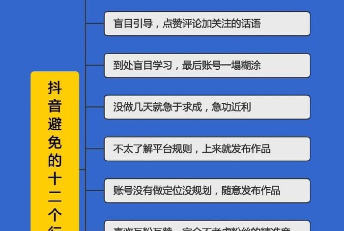 电商直播怎么做新手入门 - 抖音电商怎么直播