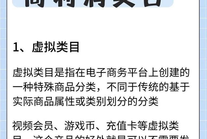 如何跨境电商创业、零起步如何做跨境电商