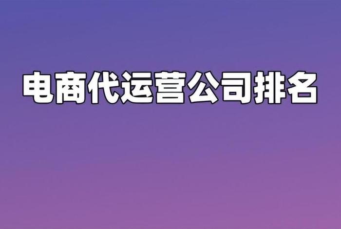 抖音运营一般多少钱一个月（招聘兼职抖音店铺运营薪资多少）